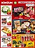 Konzum katalog do 27.10.