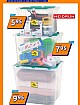 Action katalog Akcija tjedna do 11.8.