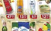 Ultra Gros vikend akcija