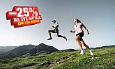 Hervis vikend akcija -25% popusta na sve