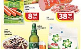 Ultra Gros vikend akcija do 24.5.