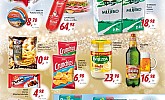 Ultra Gros vikend akcija do 14.12.