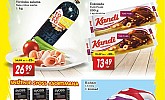 Boso vikend akcija do 21.2.