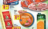 Ultra Gros vikend akcija do 10.4.