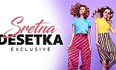 Avenue Mall Sretna desetka svibanj 2019