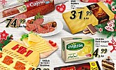 Ultra gros vikend akcija do 22.12.