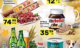 Ultra gros vikend akcija do 20.9.