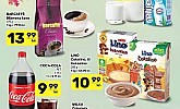 Ultra gros vikend akcija do 6.9.