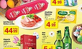 Ultra Gros vikend akcija do 4.4.