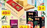 Ultra Gros vikend akcija do 18.4.