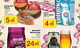 Ultra Gros vikend akcija do 16.5.