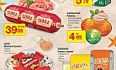 Ultra Gros vikend akcija do 25.7.