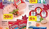 Ultra Gros vikend akcija do 3.10.