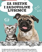 Konzum katalog Kućni ljubimci listopad 2025
