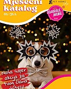 Pet Home shop katalog siječanj 2026
