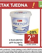 Konzum akcija za početak tjedna do 15.07.